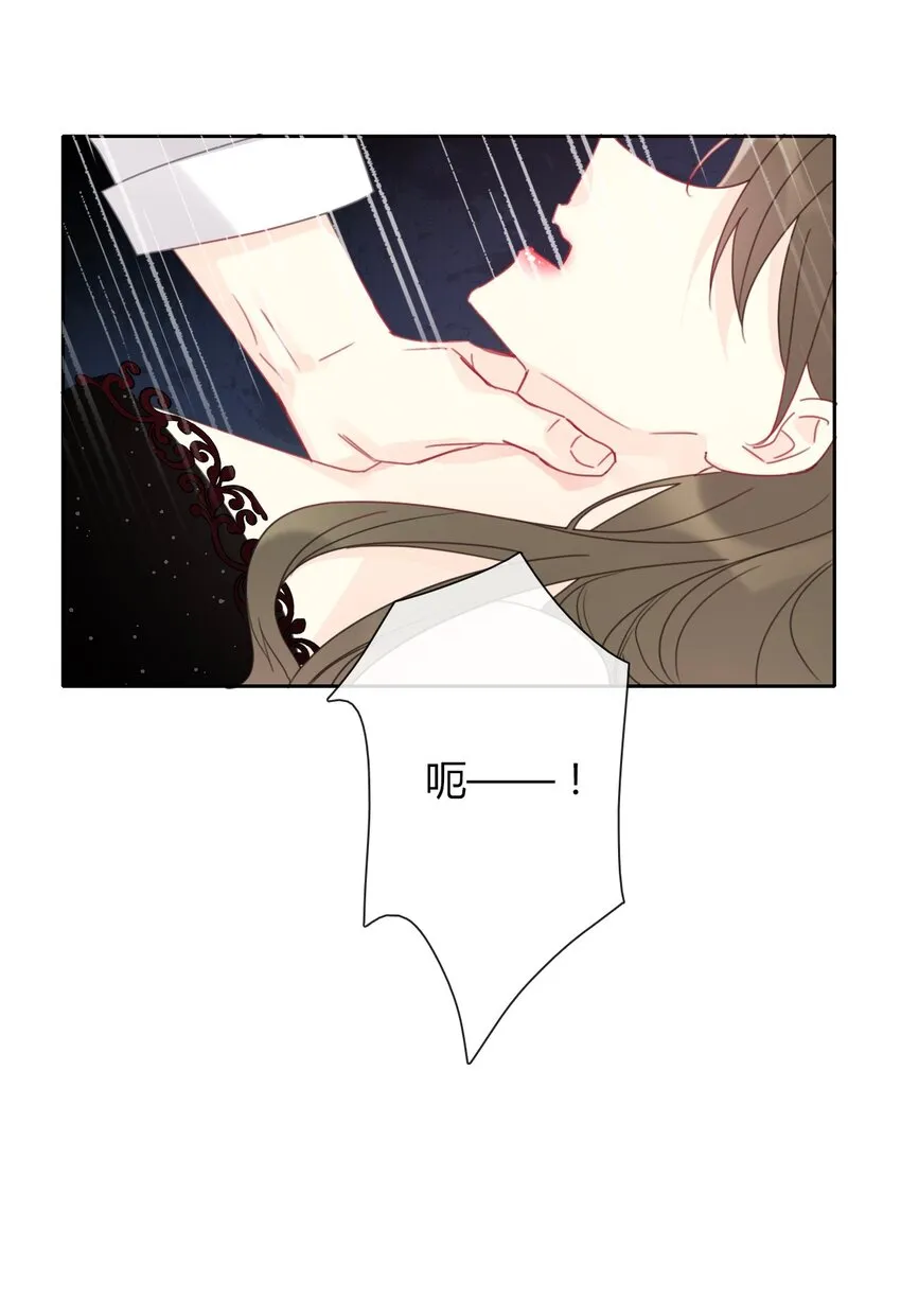 037 露娜 第34页