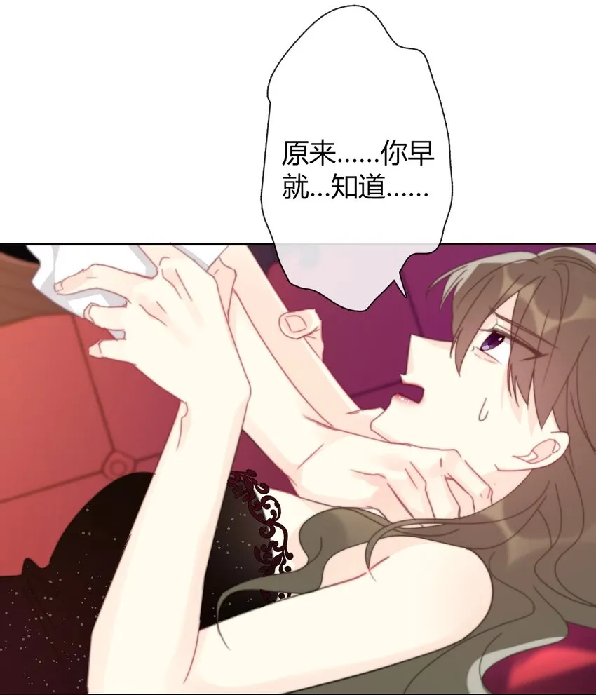 037 露娜 第37页