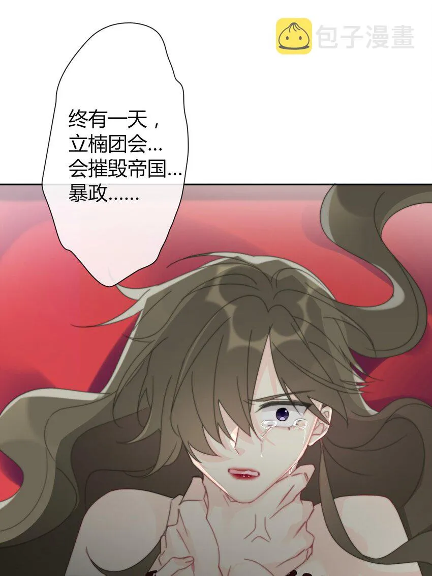 037 露娜 第39页