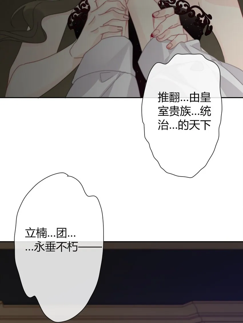 037 露娜 第40页