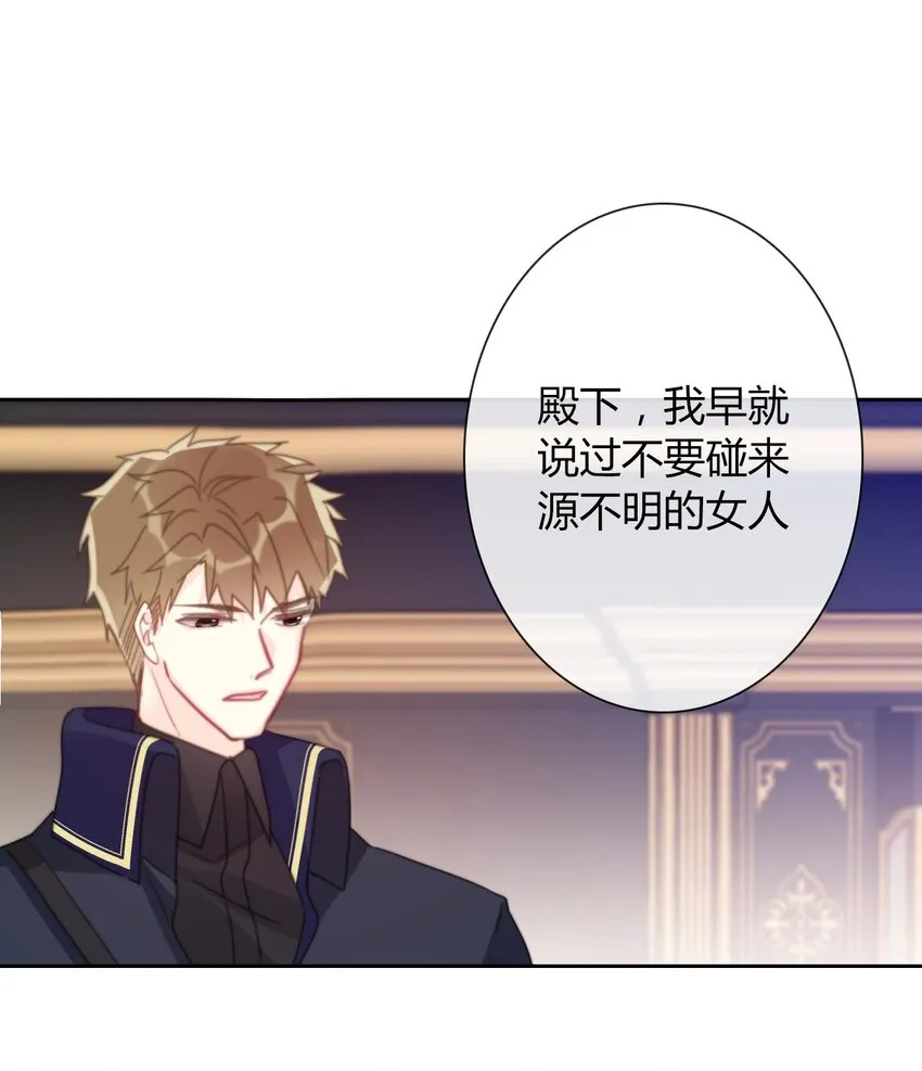 037 露娜 第44页