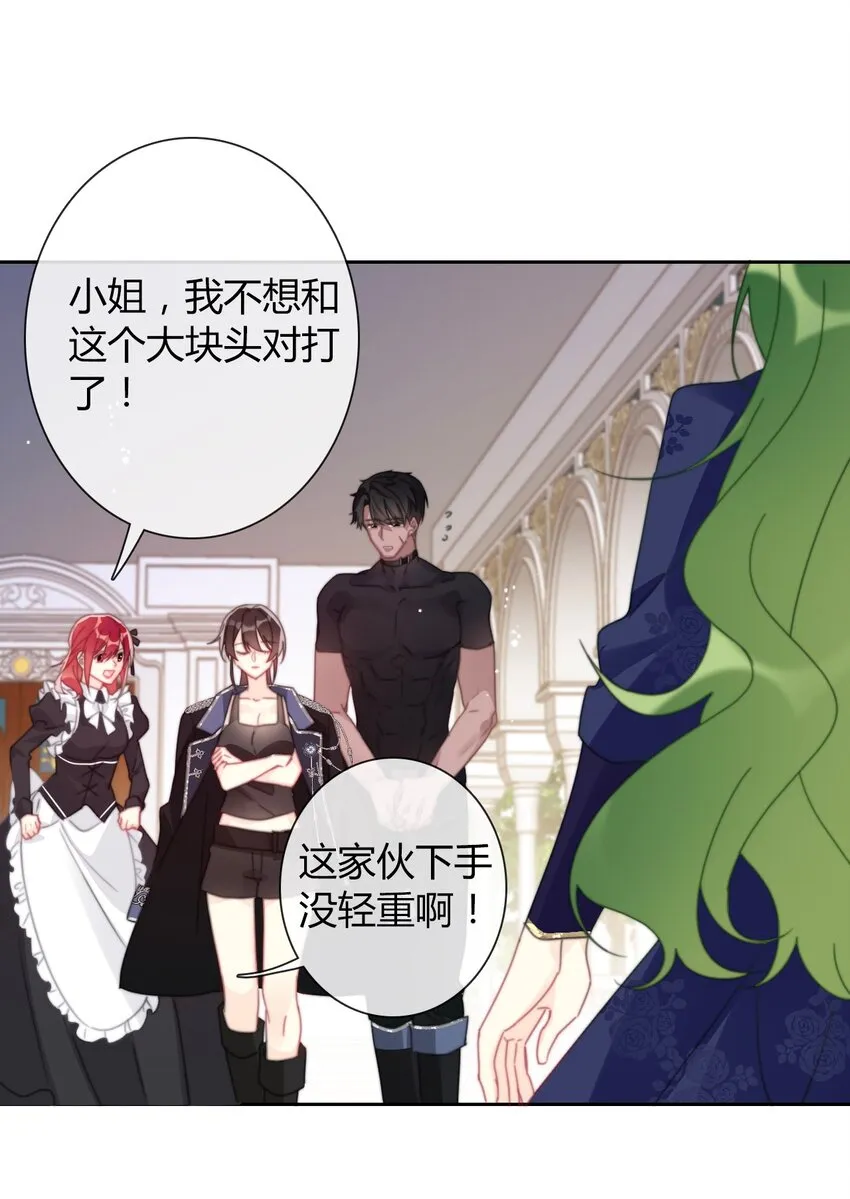 037 露娜 第49页