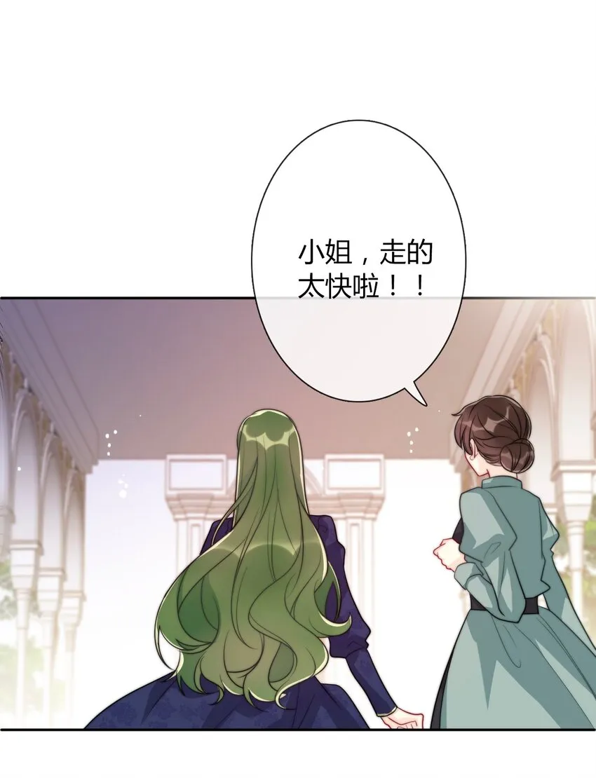 037 露娜 第55页
