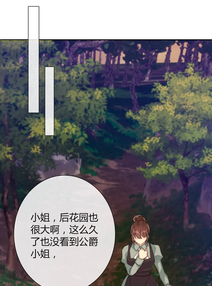 037 露娜 第57页