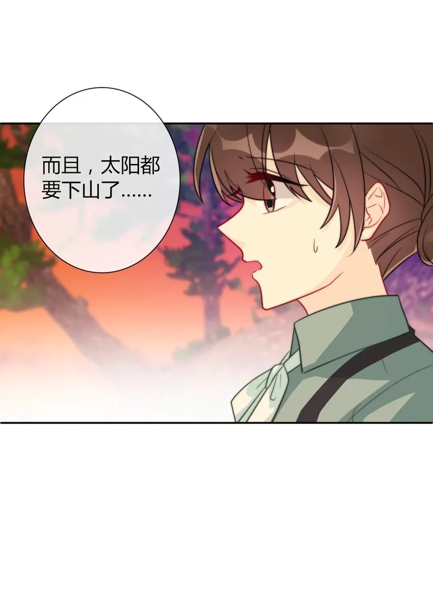 037 露娜 第59页