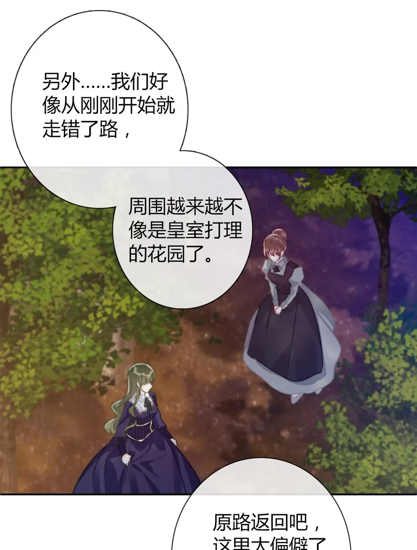 037 露娜 第61页