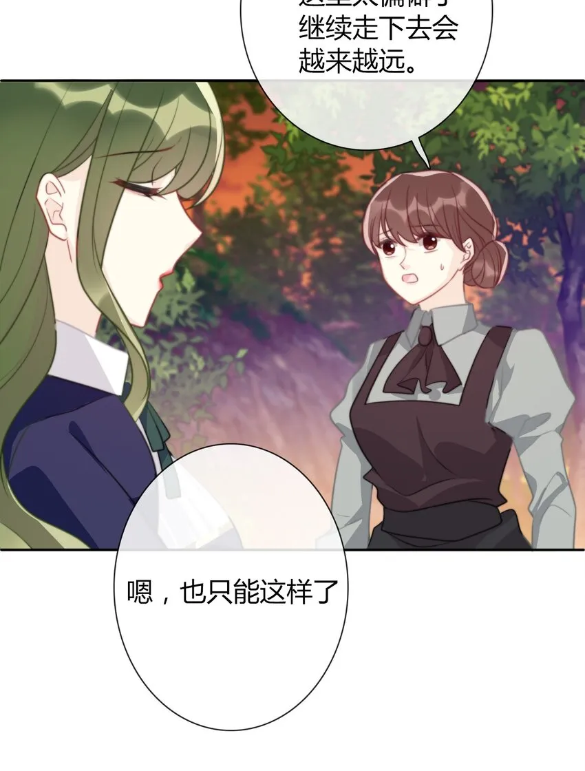 037 露娜 第62页
