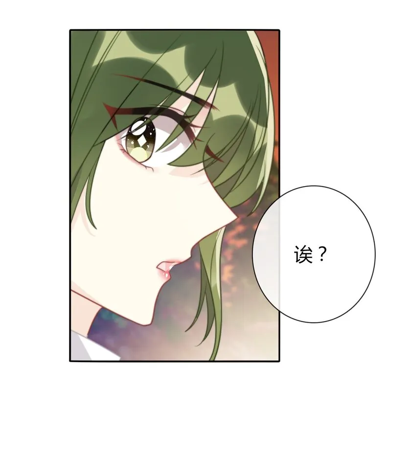 037 露娜 第63页
