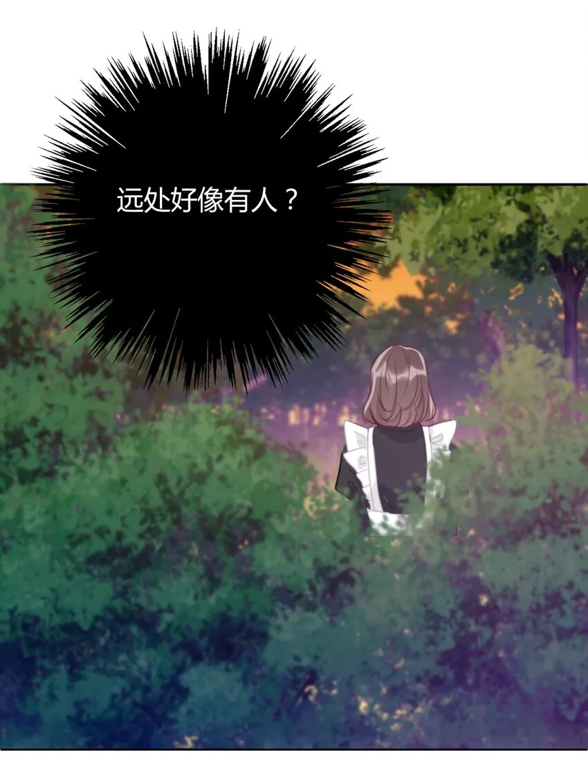 037 露娜 第64页