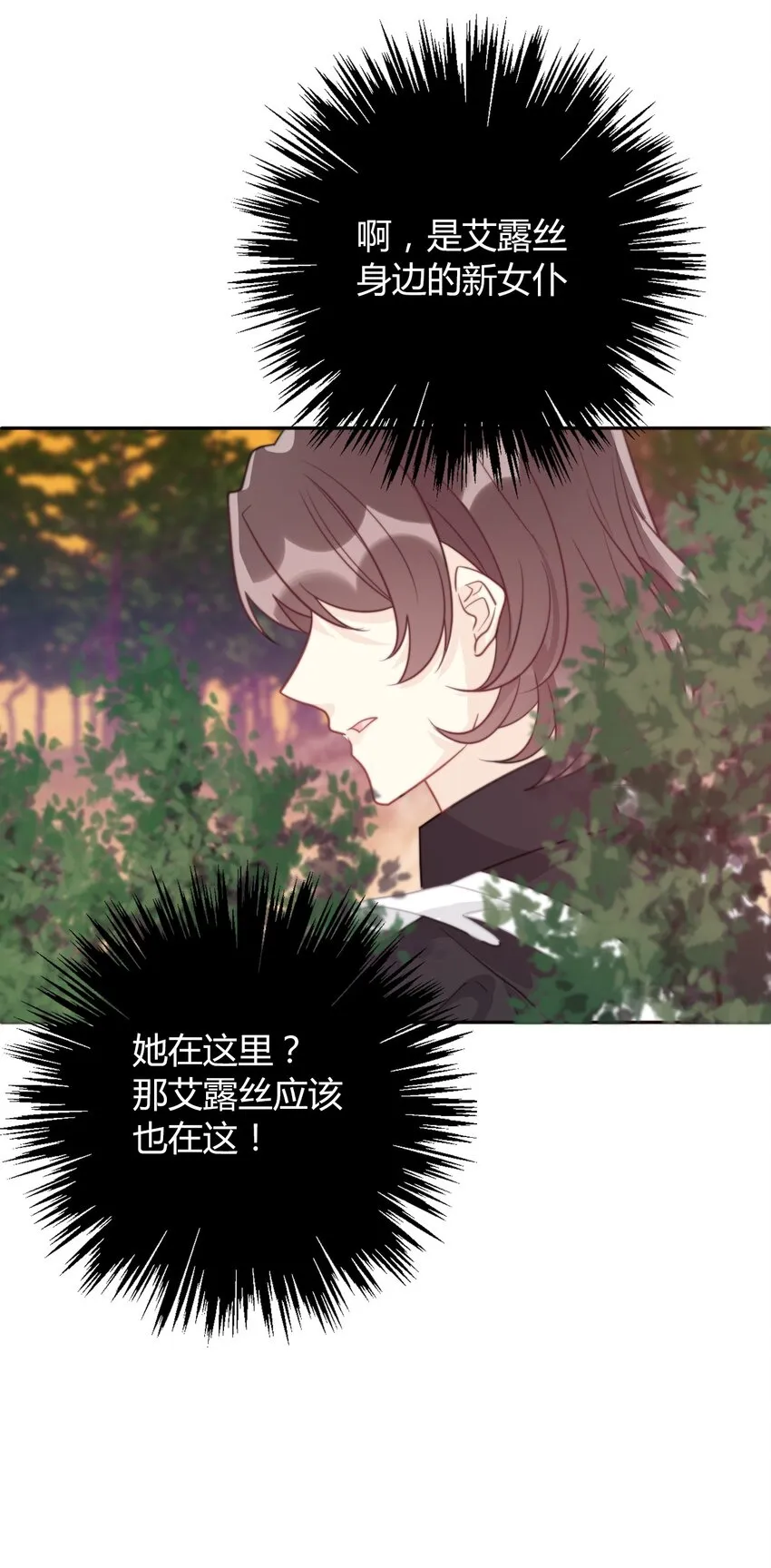 037 露娜 第65页