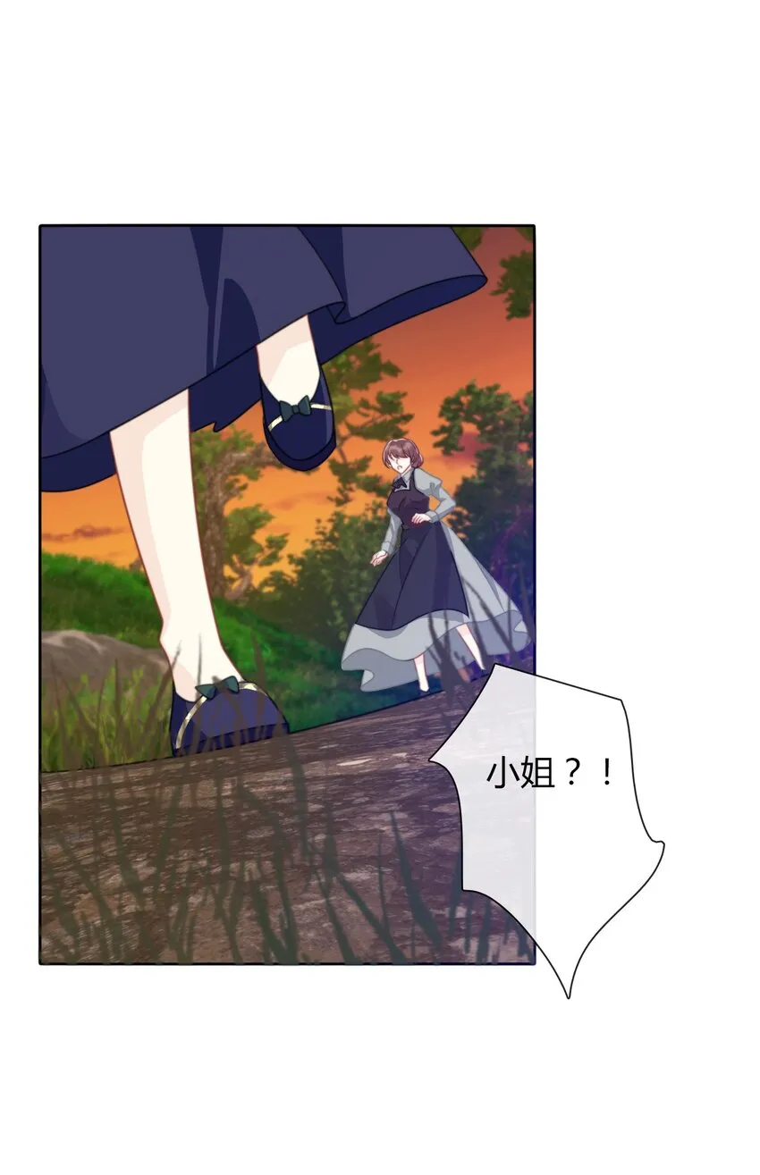 037 露娜 第66页