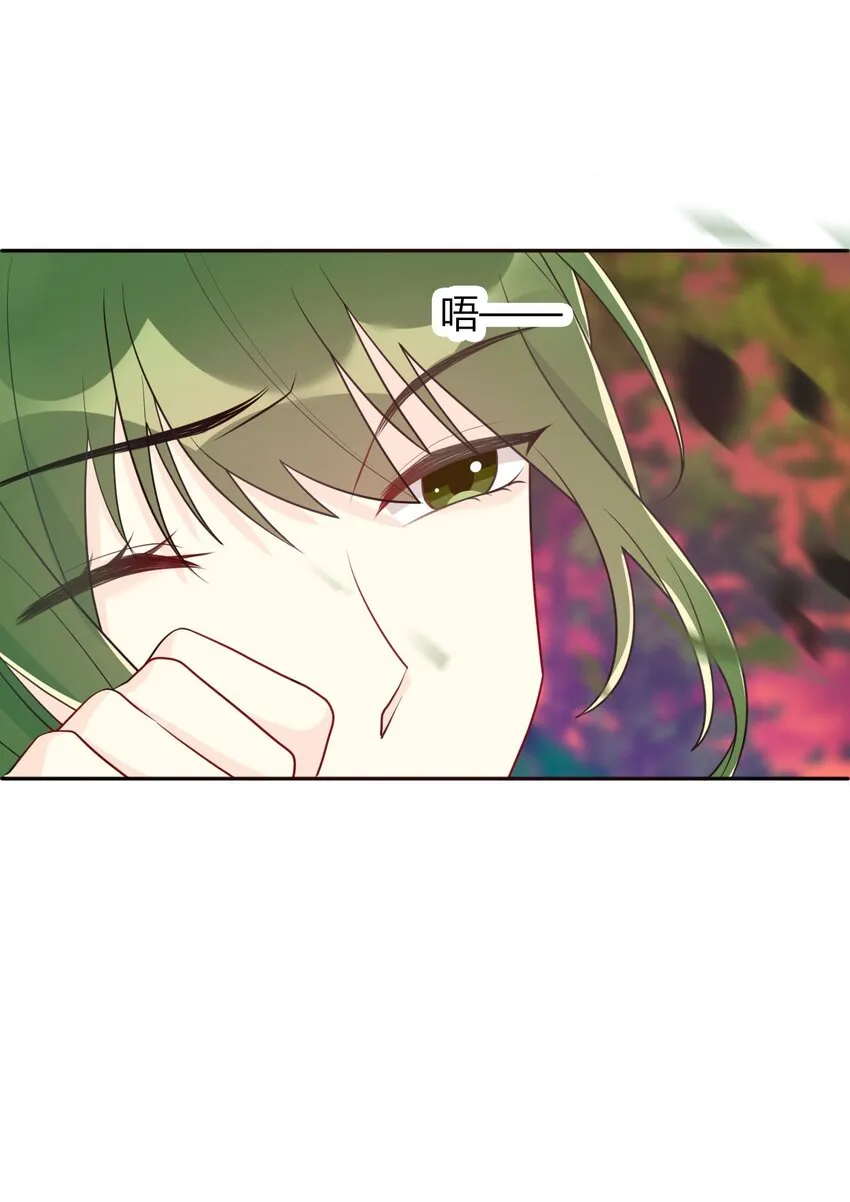 037 露娜 第69页