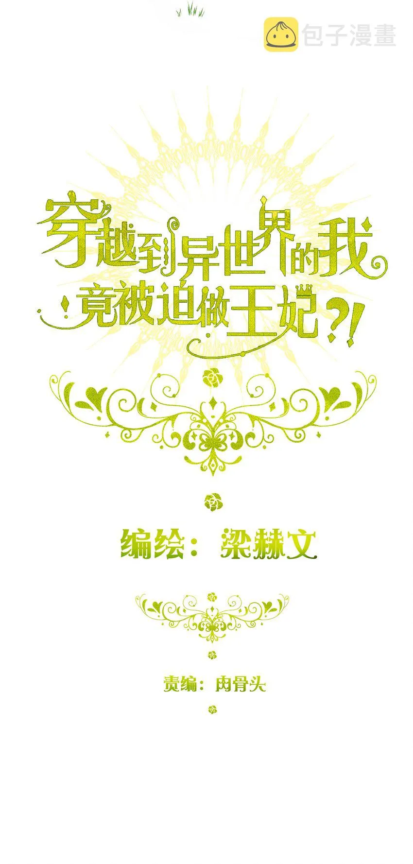 039 弩 第2页