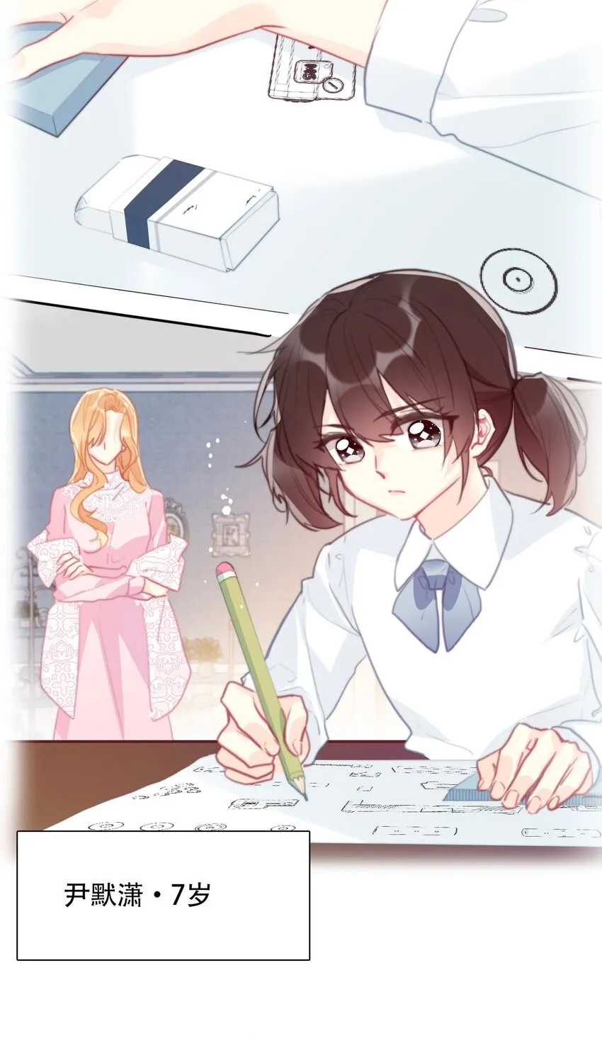 039 弩 第4页