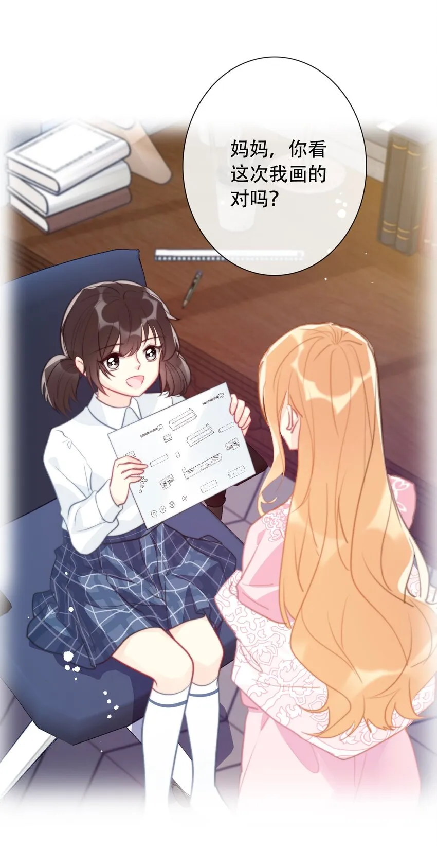 039 弩 第5页