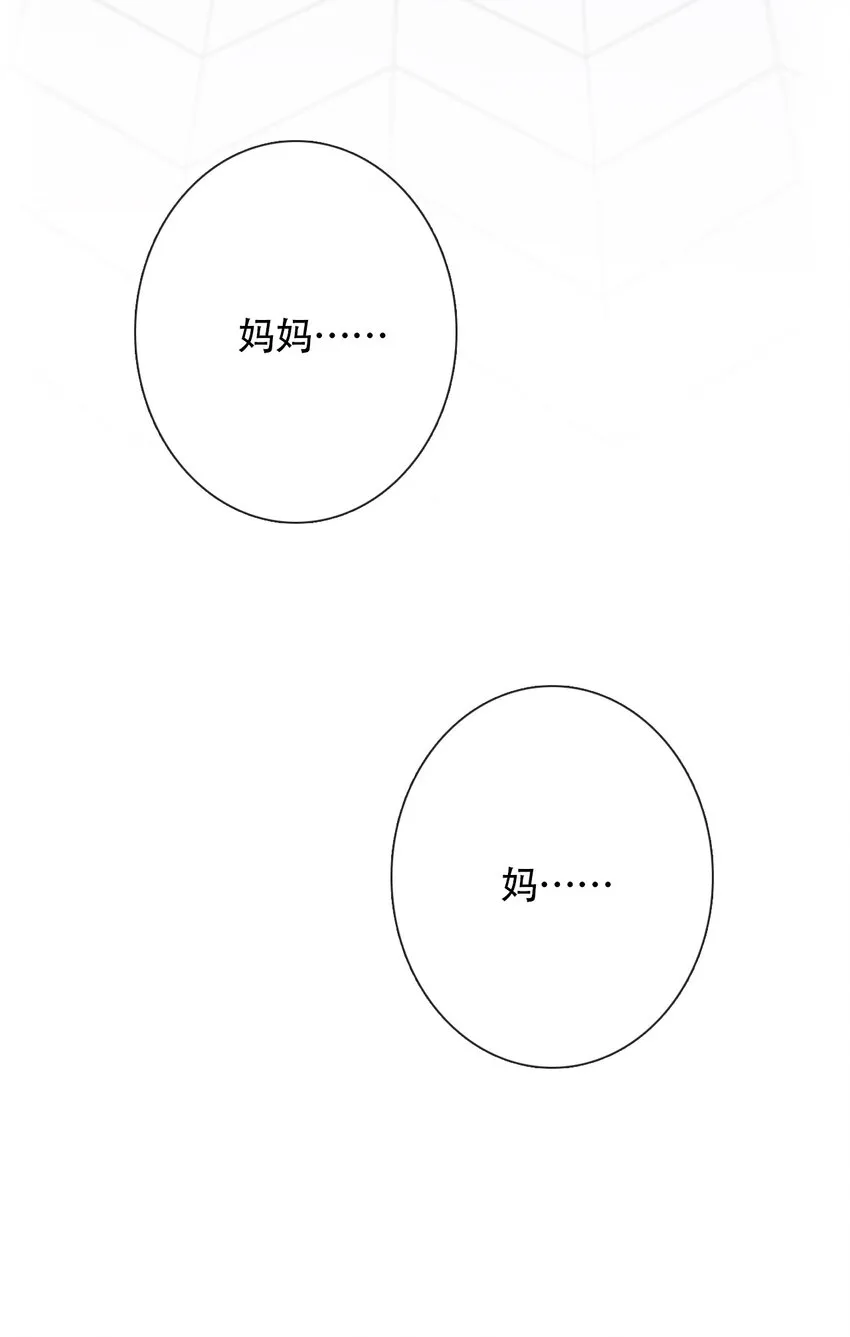 039 弩 第9页