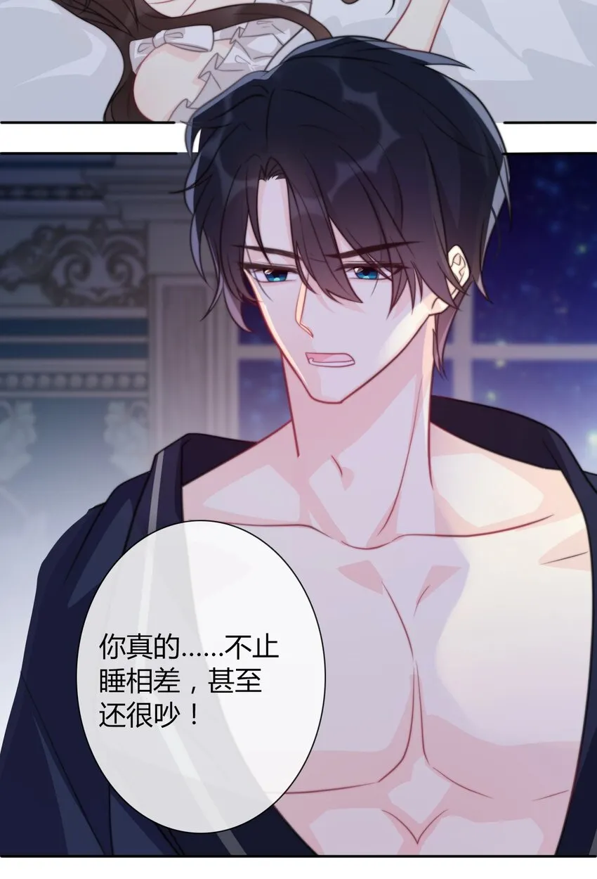 039 弩 第12页