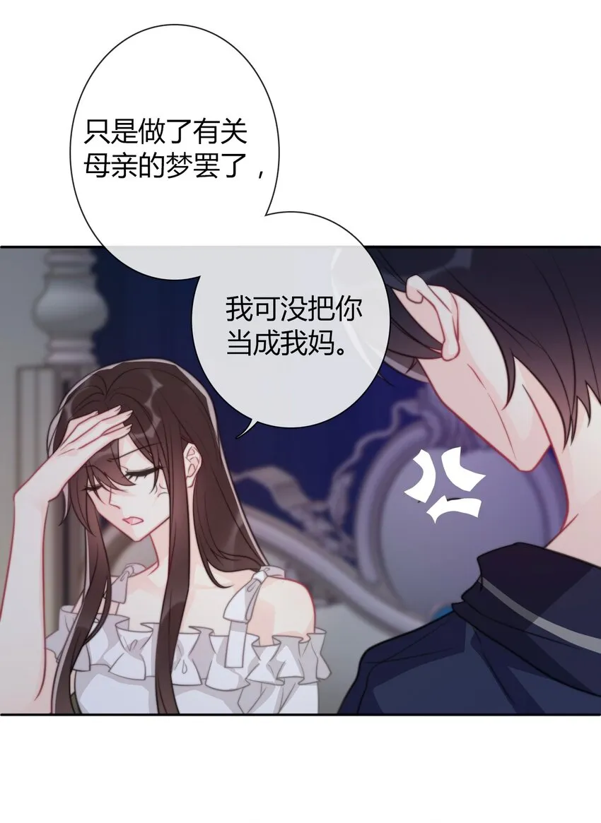 039 弩 第13页
