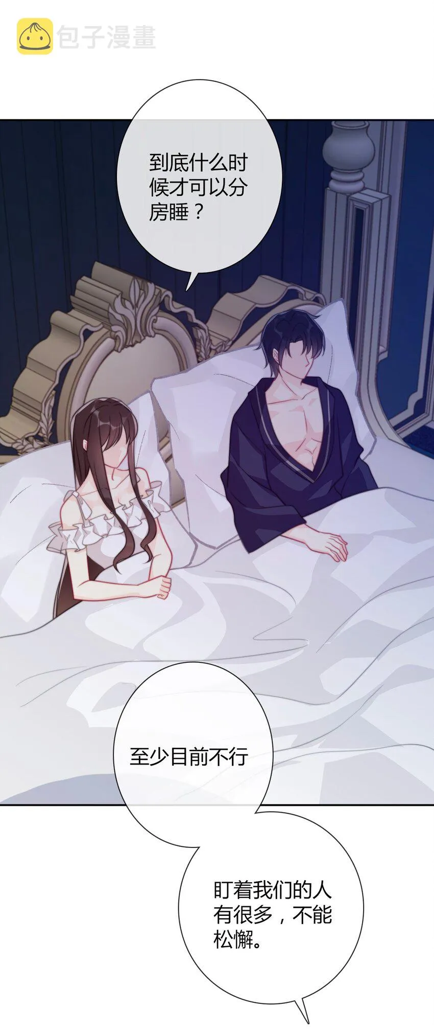 039 弩 第14页