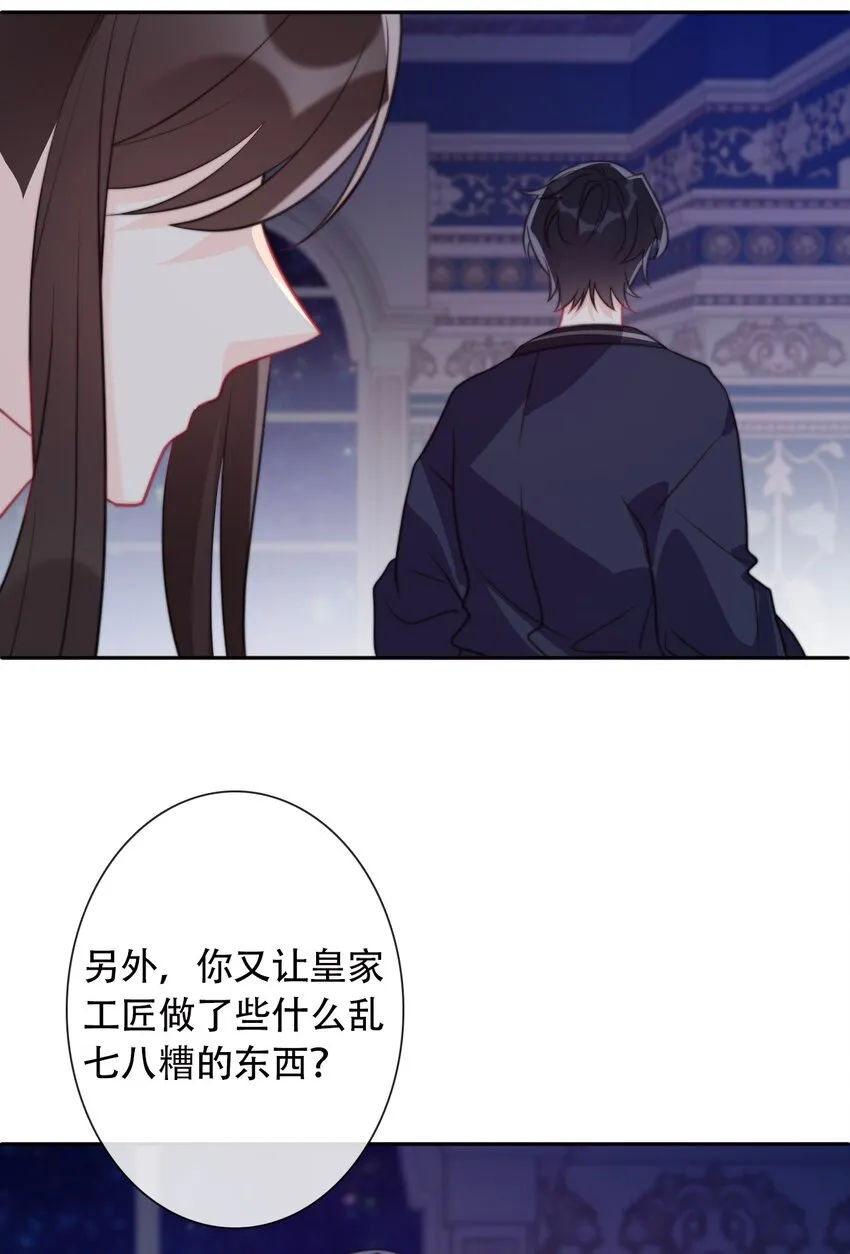 039 弩 第15页