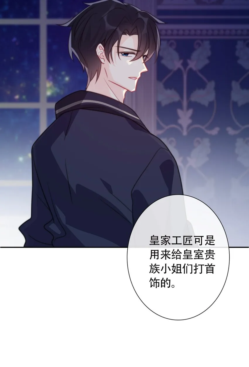 039 弩 第16页
