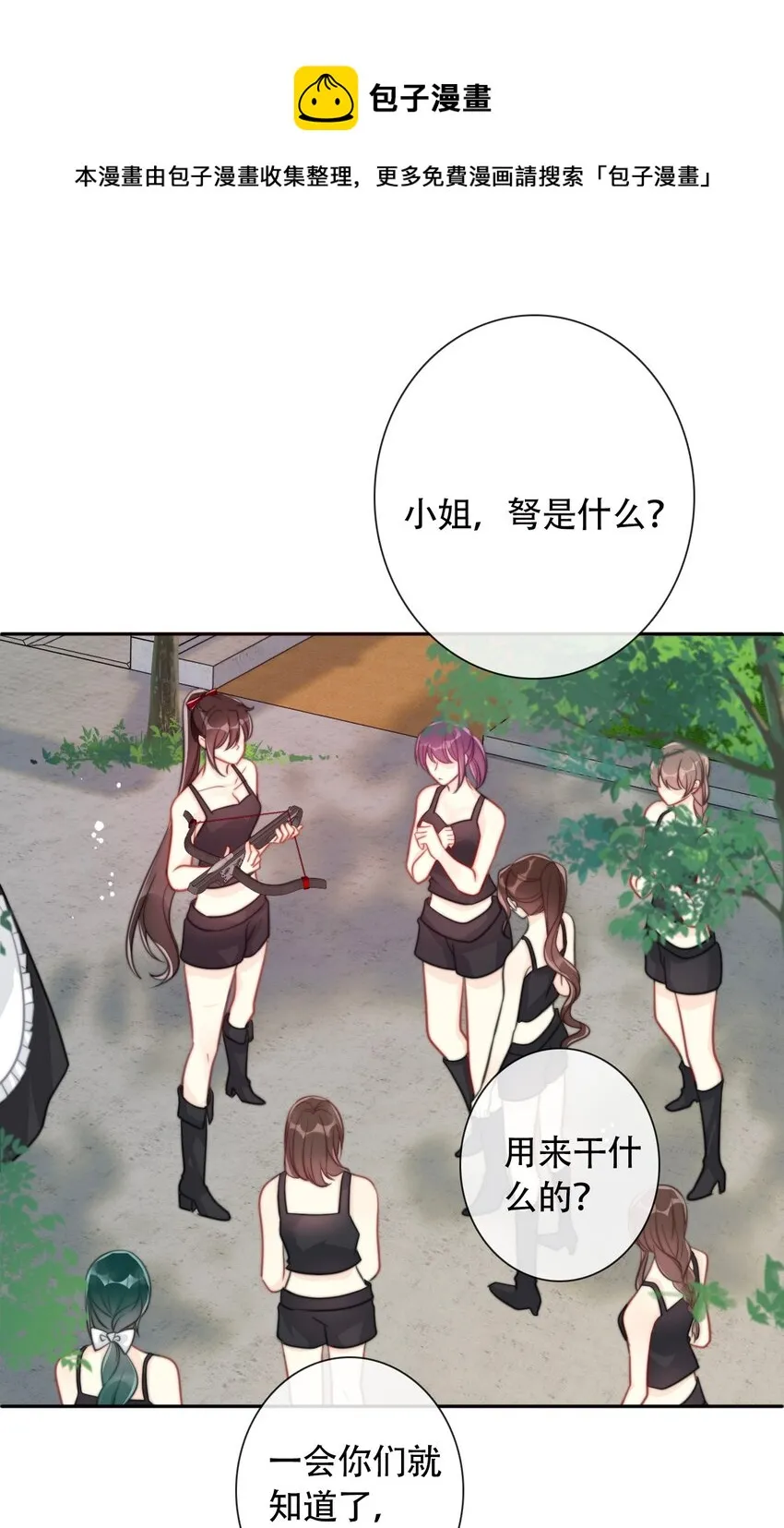 039 弩 第20页