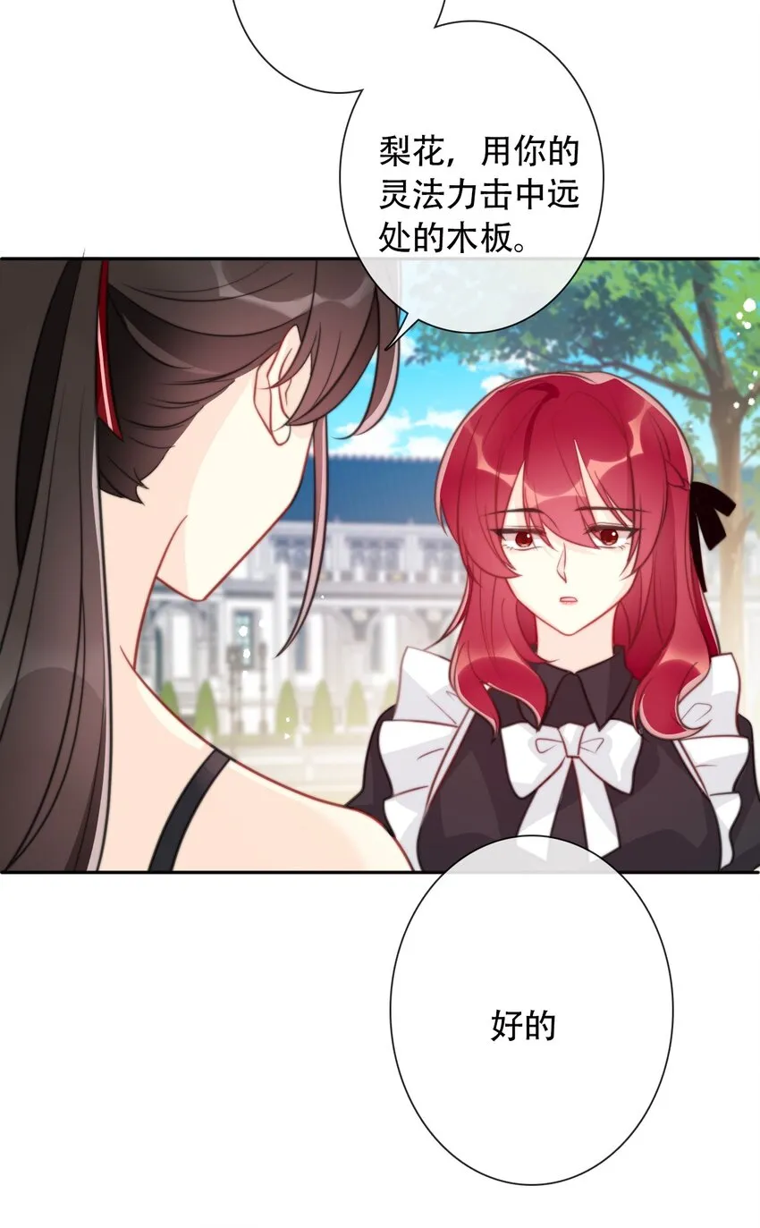 039 弩 第21页
