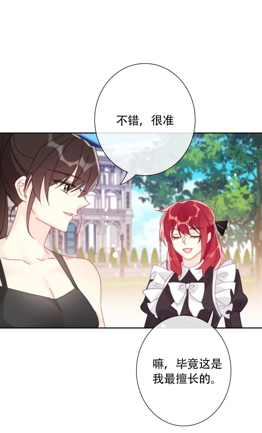 039 弩 第25页