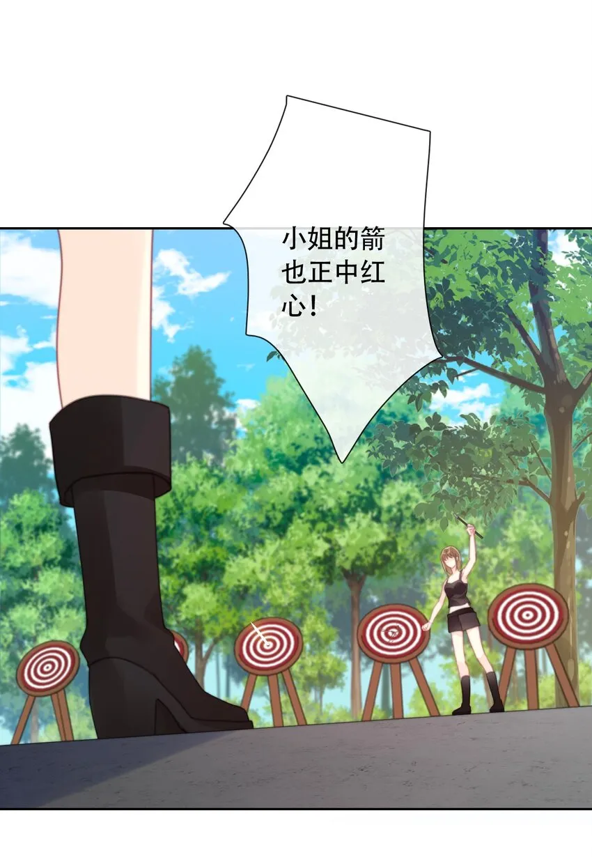 039 弩 第31页