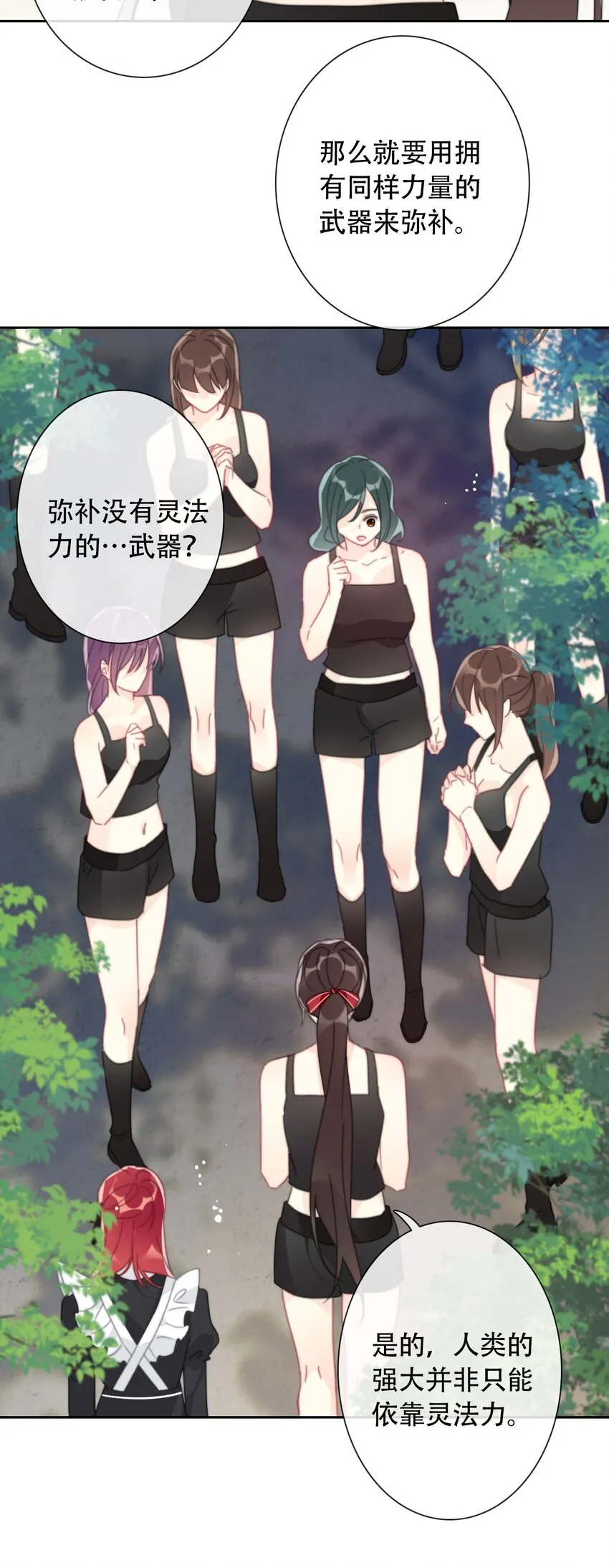 039 弩 第33页