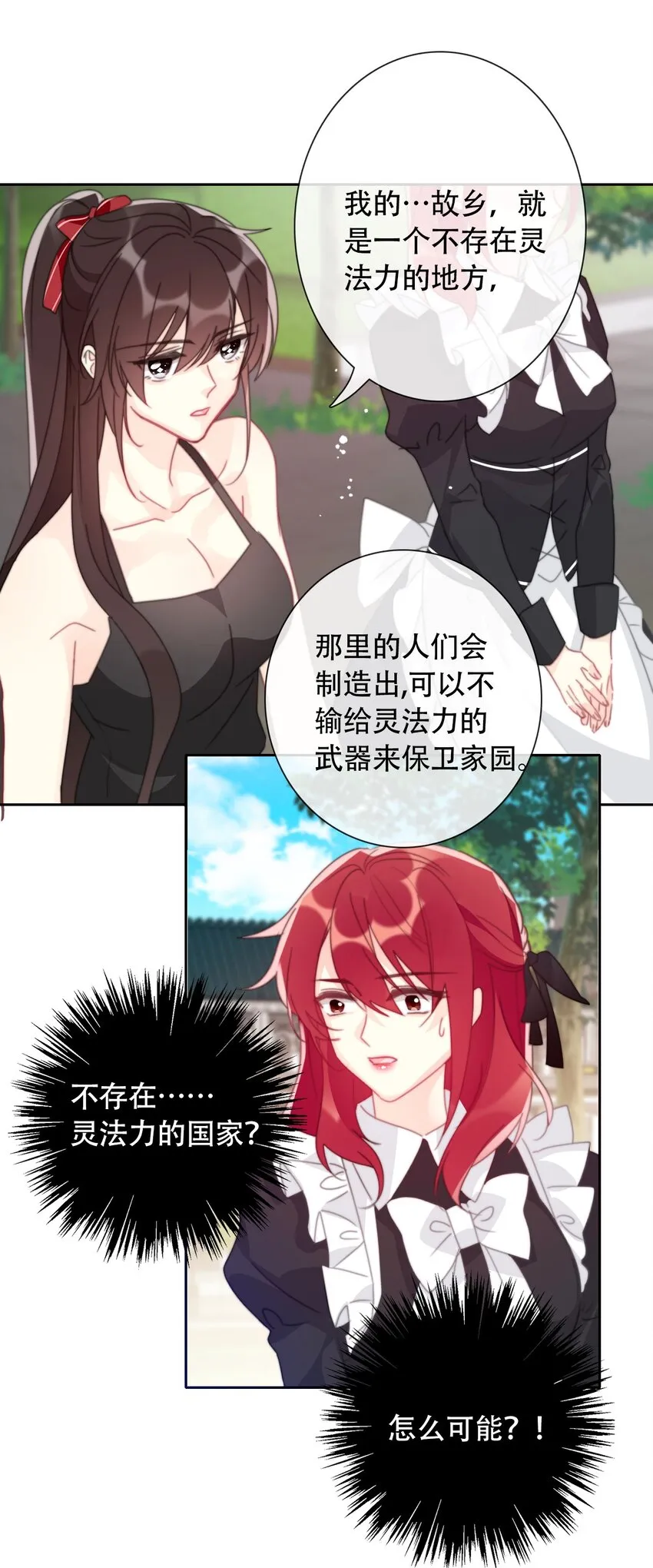 039 弩 第34页