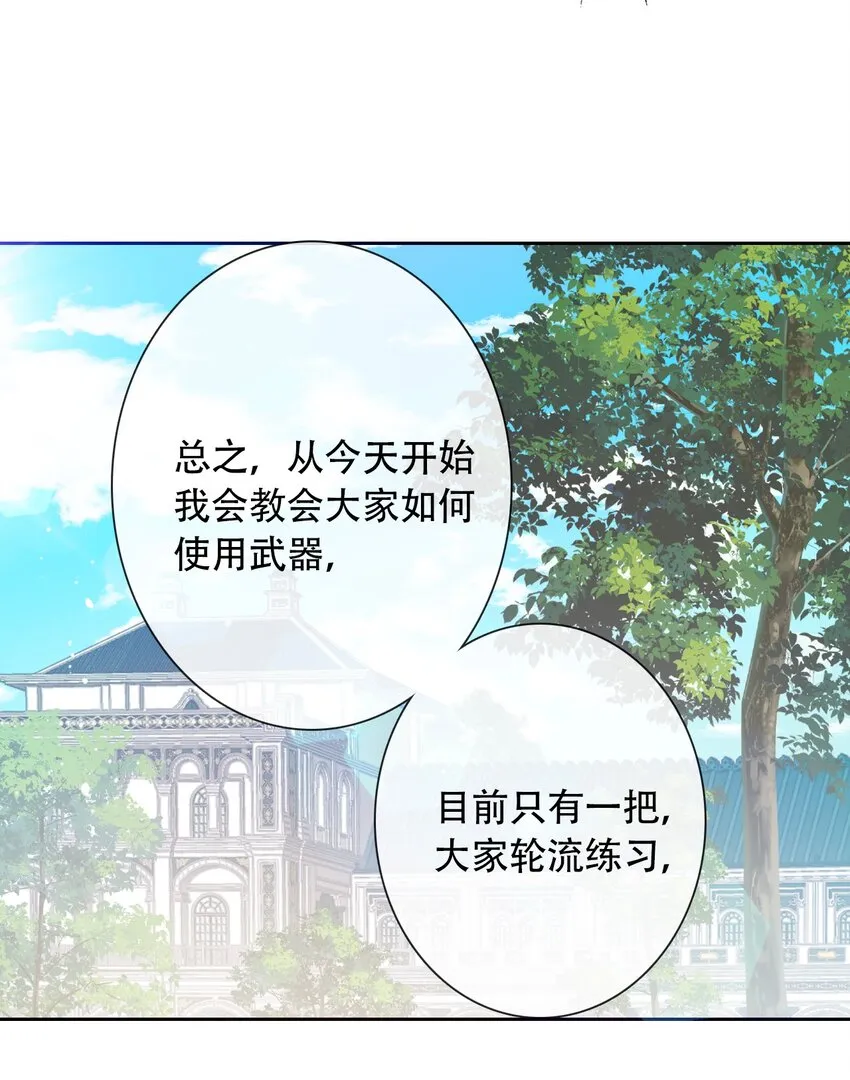 039 弩 第35页