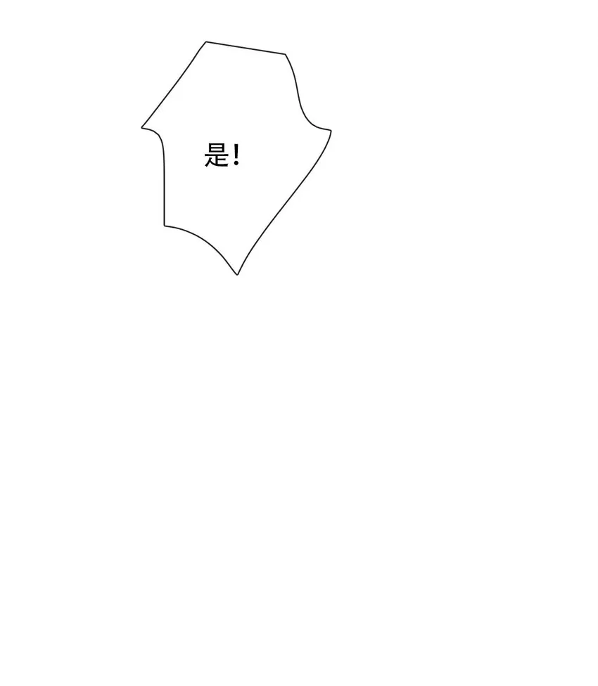 039 弩 第36页