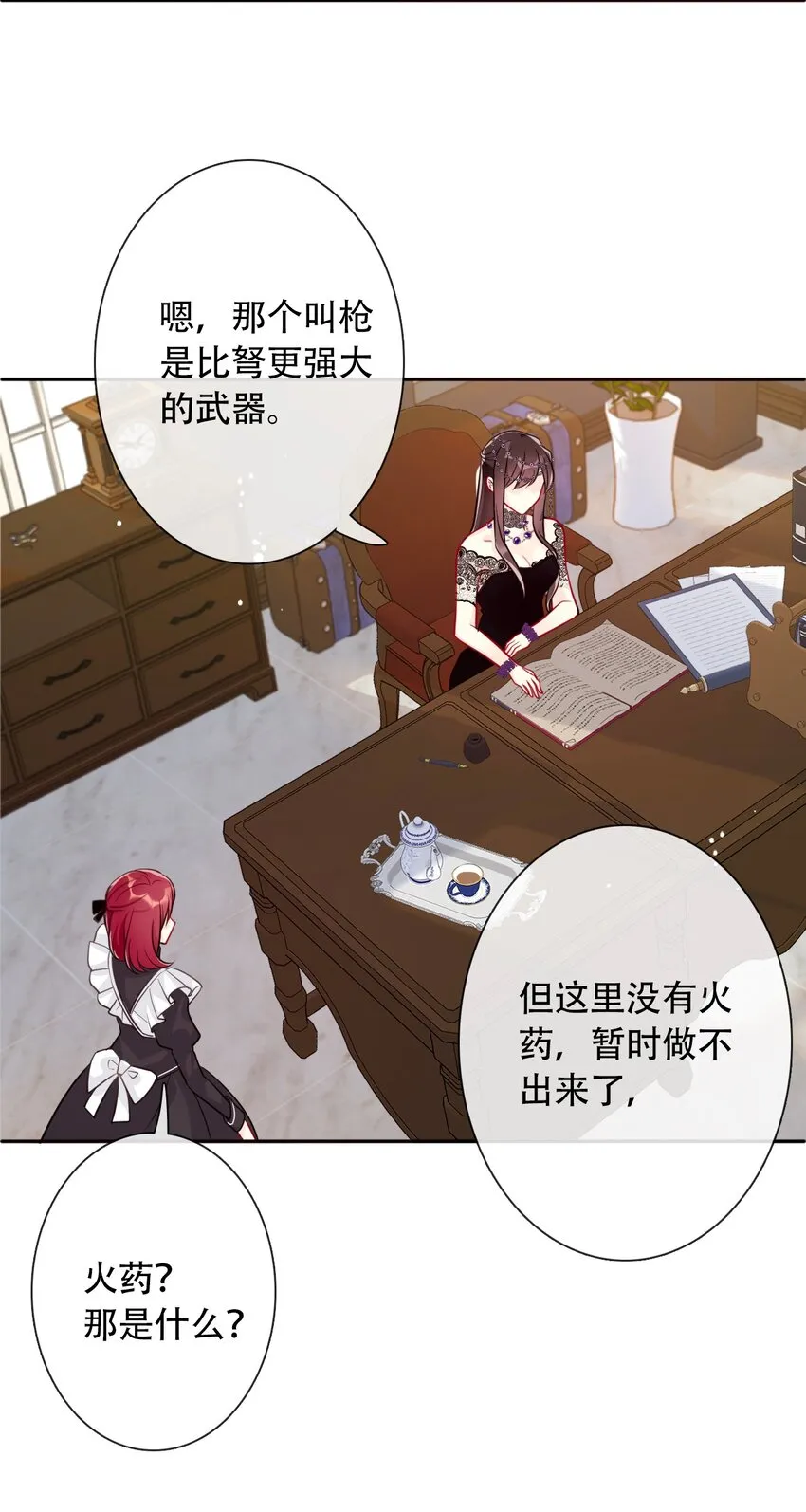 039 弩 第39页