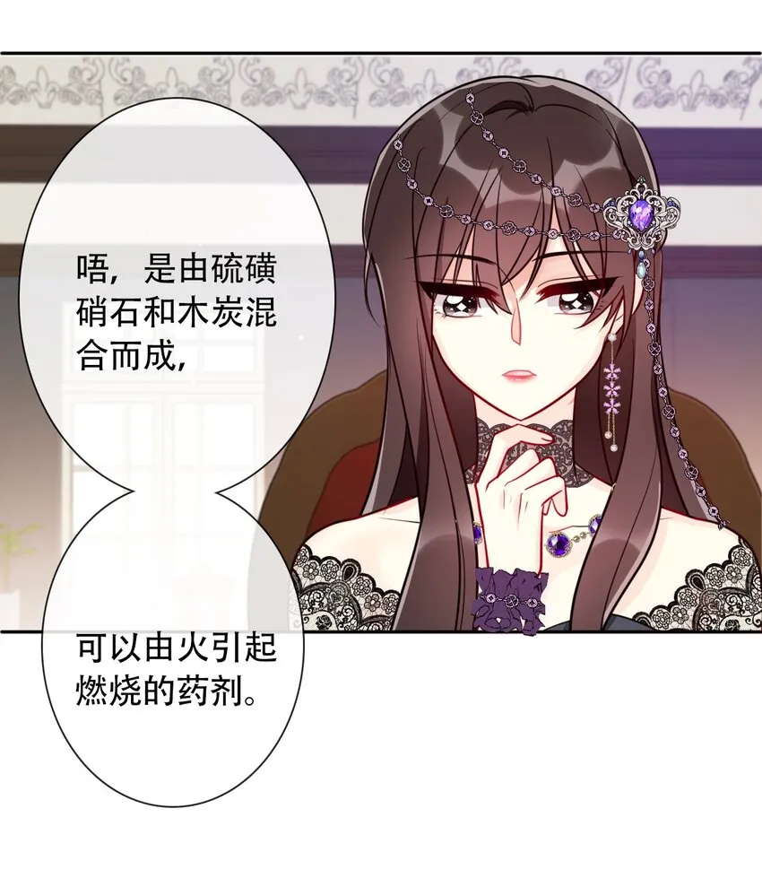 039 弩 第40页