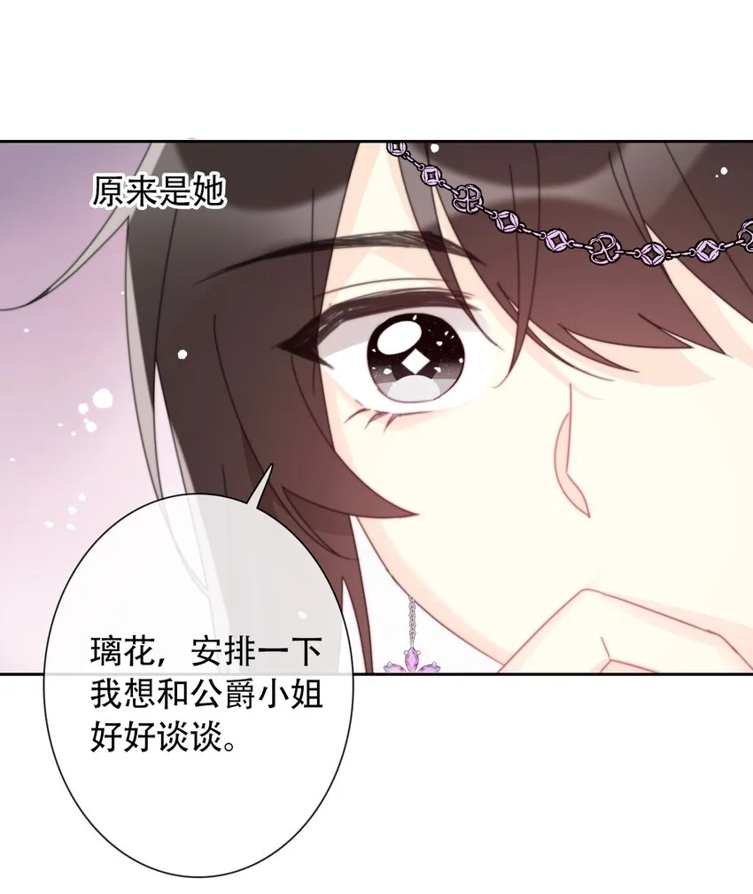 039 弩 第44页