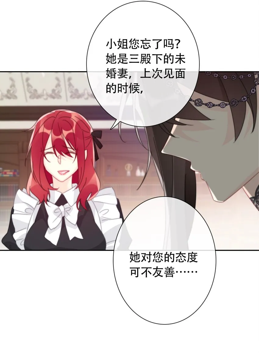 039 弩 第45页