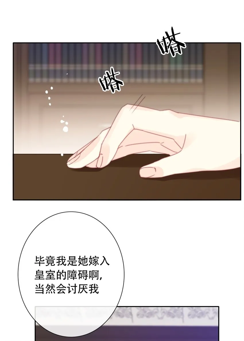 039 弩 第46页