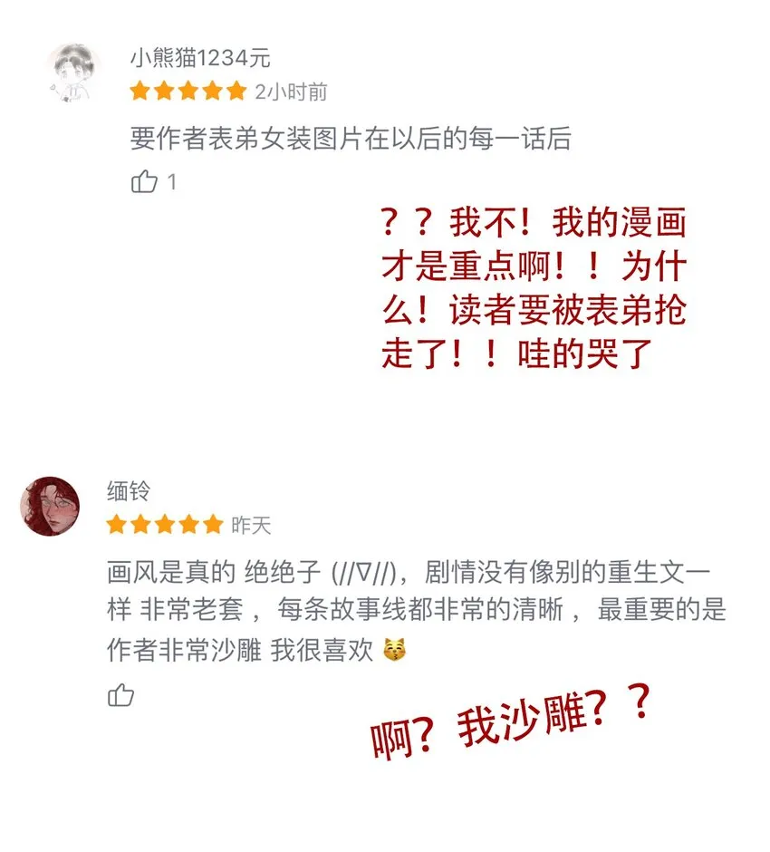 039 弩 第55页