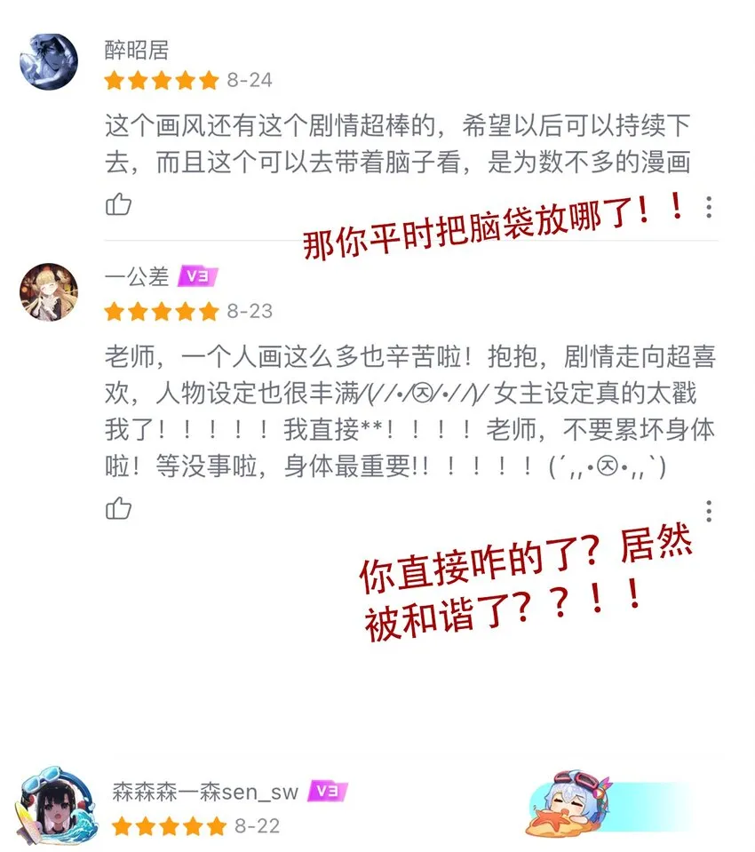 039 弩 第56页
