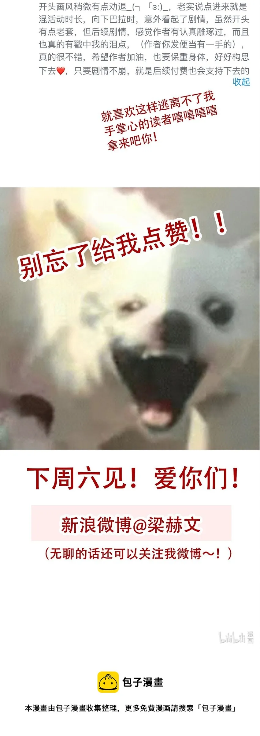 039 弩 第57页