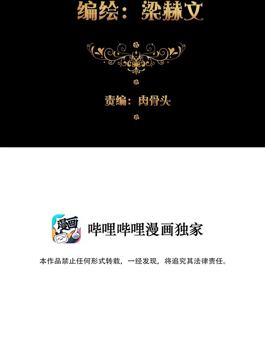 040 莱恩·尼亚克 第3页
