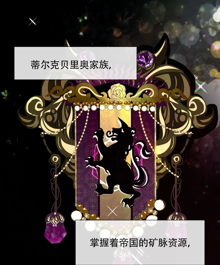 040 莱恩·尼亚克 第4页
