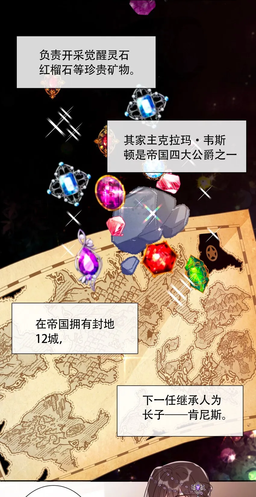 040 莱恩·尼亚克 第5页