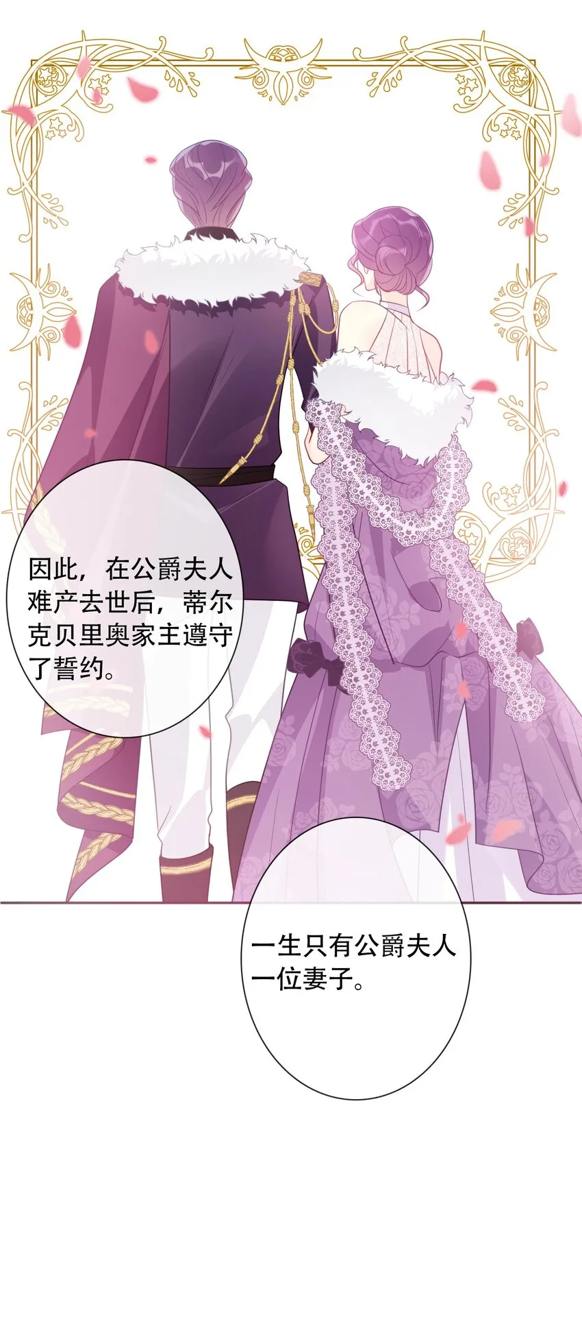 040 莱恩·尼亚克 第9页