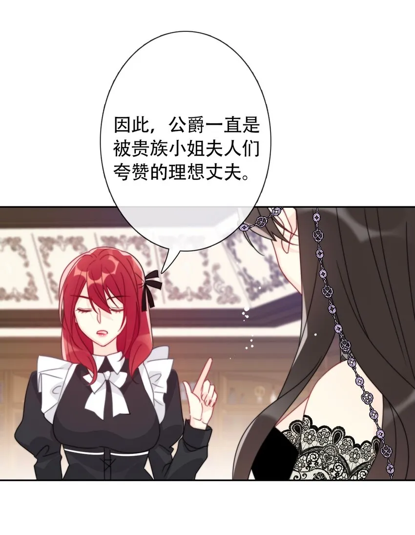 040 莱恩·尼亚克 第10页