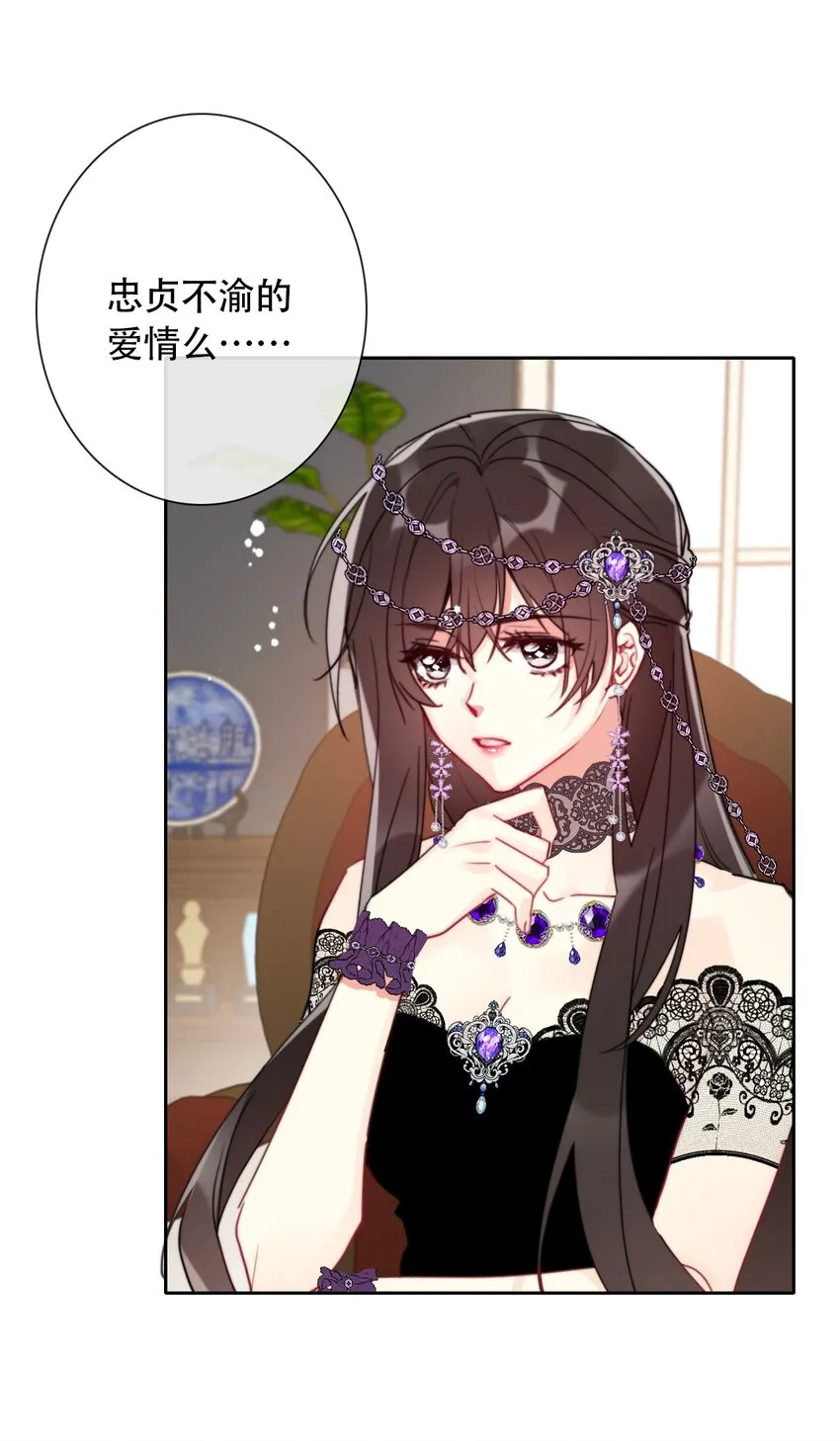 040 莱恩·尼亚克 第11页