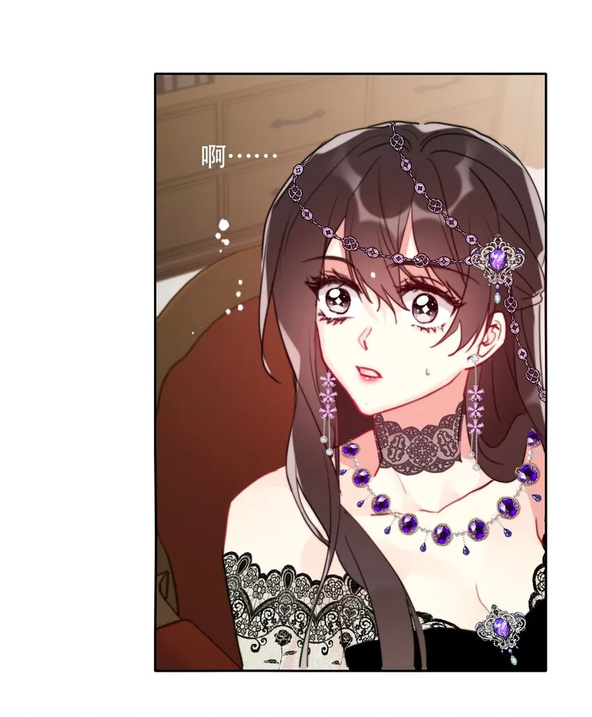 040 莱恩·尼亚克 第14页