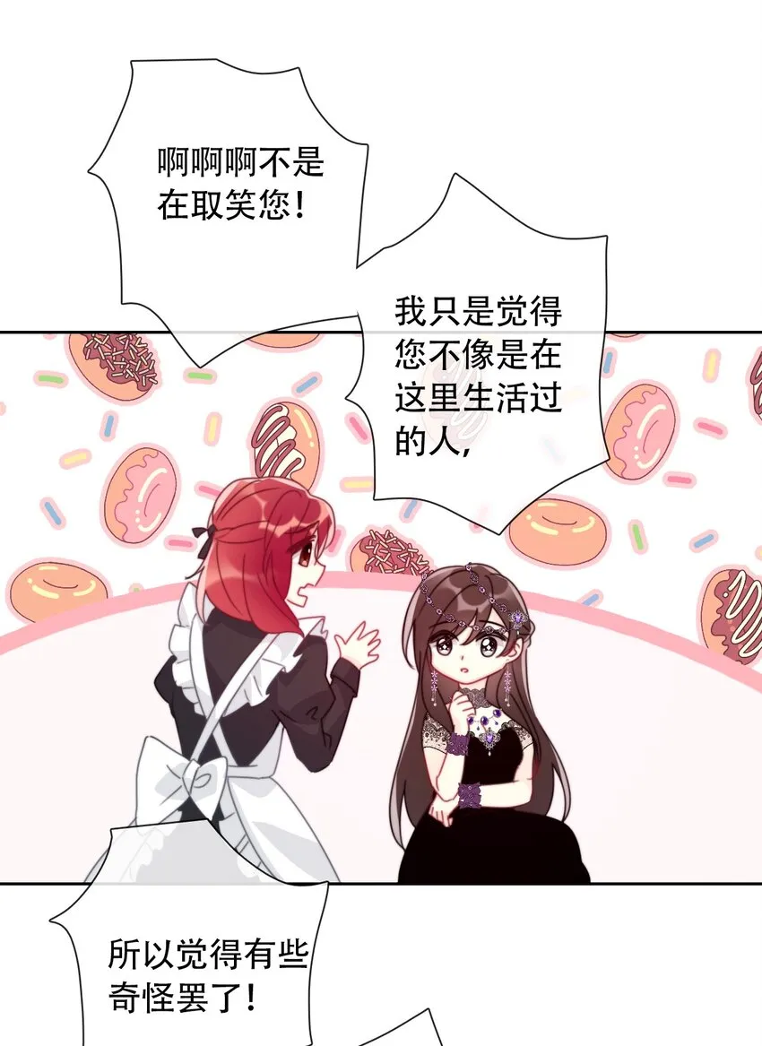 040 莱恩·尼亚克 第15页