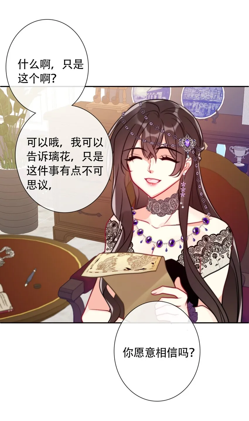 040 莱恩·尼亚克 第17页